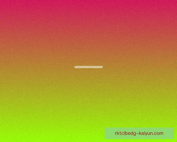 西甲塞尔塔开启新时代，球队重建初显成效